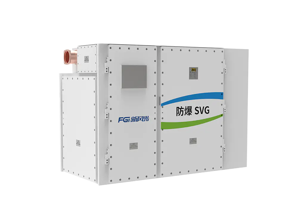 Flameproof SVG-3.3kV/6kV/10kV